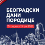 Beogradski dani porodice  maj – jun 2024.